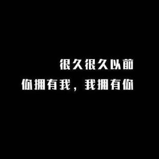 失恋了？好马不吃回头草这个没了继续找