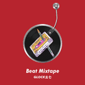 不鸣则已（Beats Mixtape）专辑