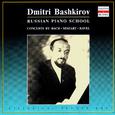 Russian Piano School: Dmitri Bashkirov, Vol. 2