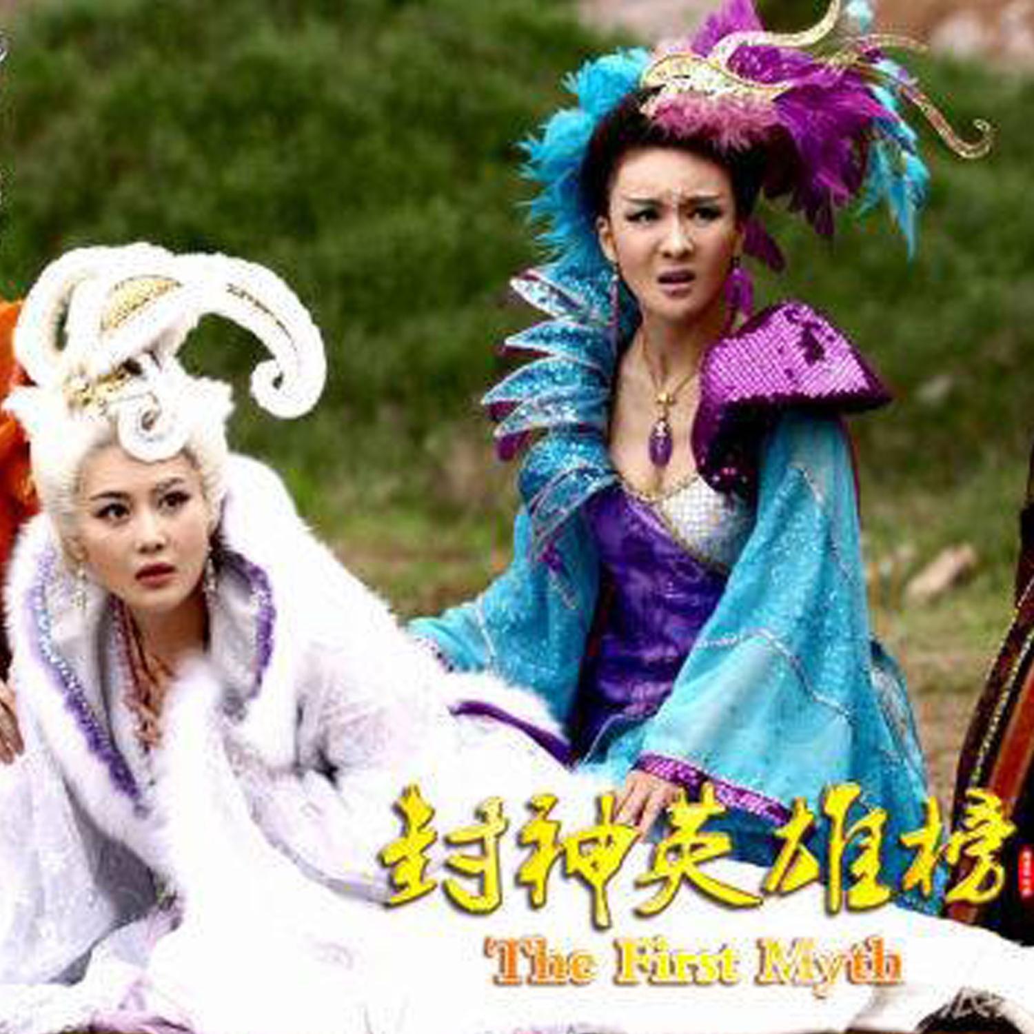 雨落长安 (电视剧《封神英雄榜》片尾曲)