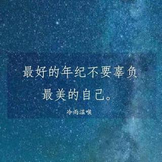 励志纯音乐，努力赋予了人生更多意义④