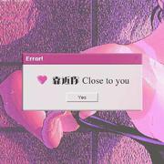 靠近你Close to you