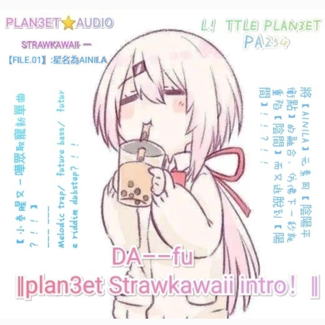 可以...可以吃吗就吃一口嘛宛音~嘻嘻浣音同意啦，那我一口接一口吃掉了哦！一点也不留了哦！吸溜吸溜