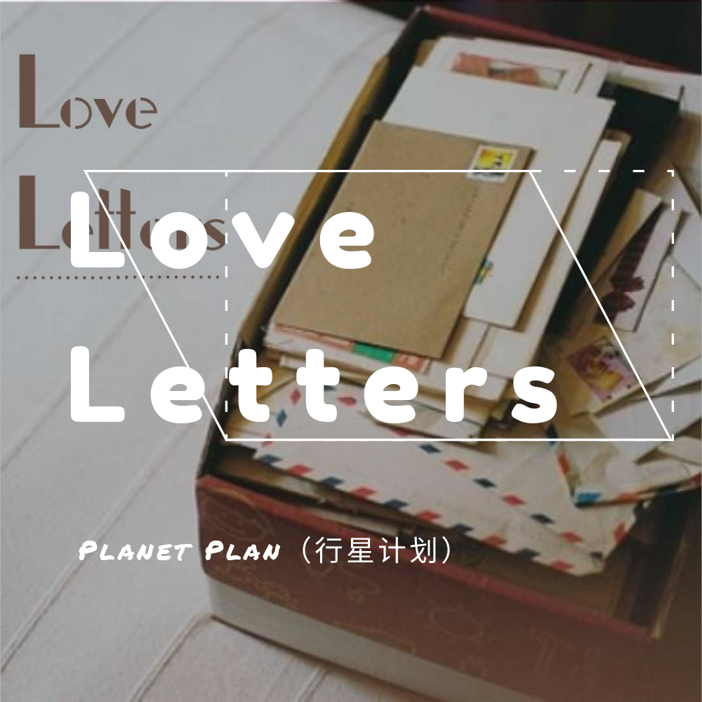 Love Letters专辑