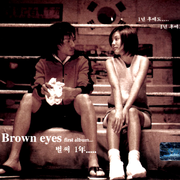 Brown Eyes