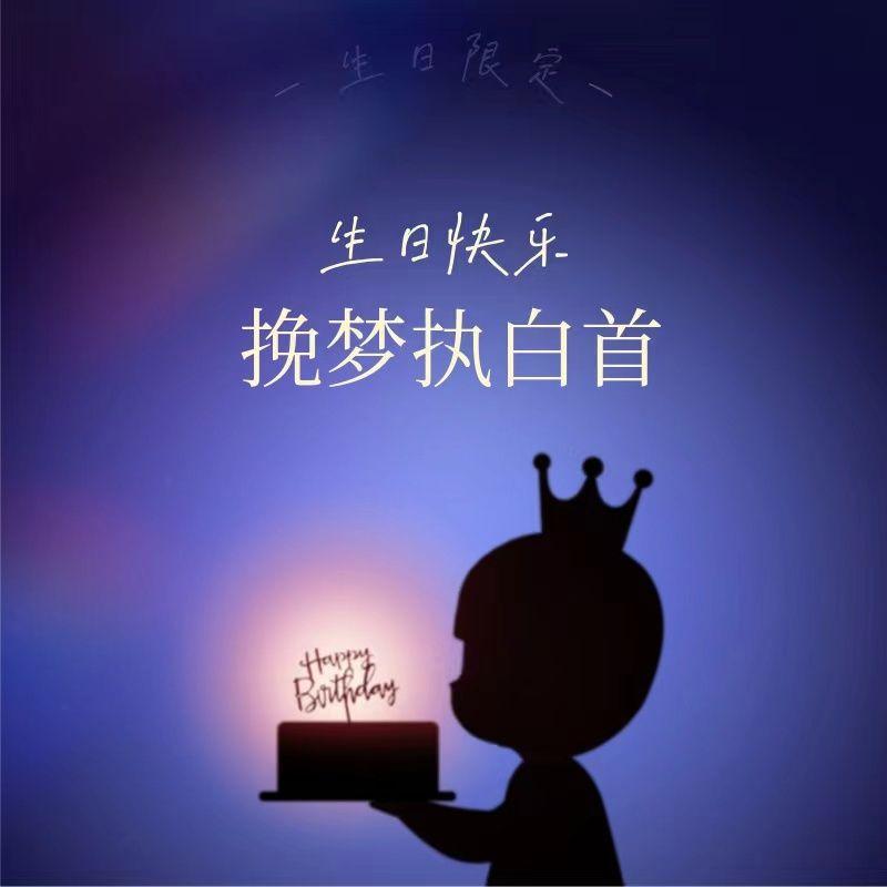 夏天的雷雨儿歌 伴奏