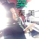 lifeline (live cover)专辑