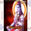 Shiv characha