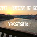 river flows in you（faded）