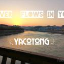 river flows in you（faded）专辑