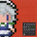 TOHO BIT SUITE 3专辑