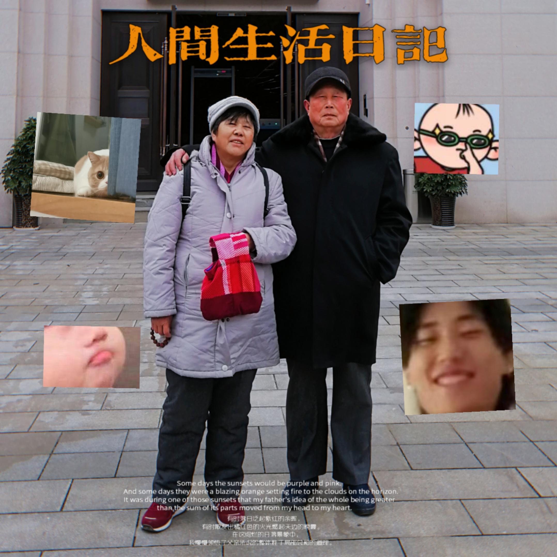 向友凤和姚鼎贵