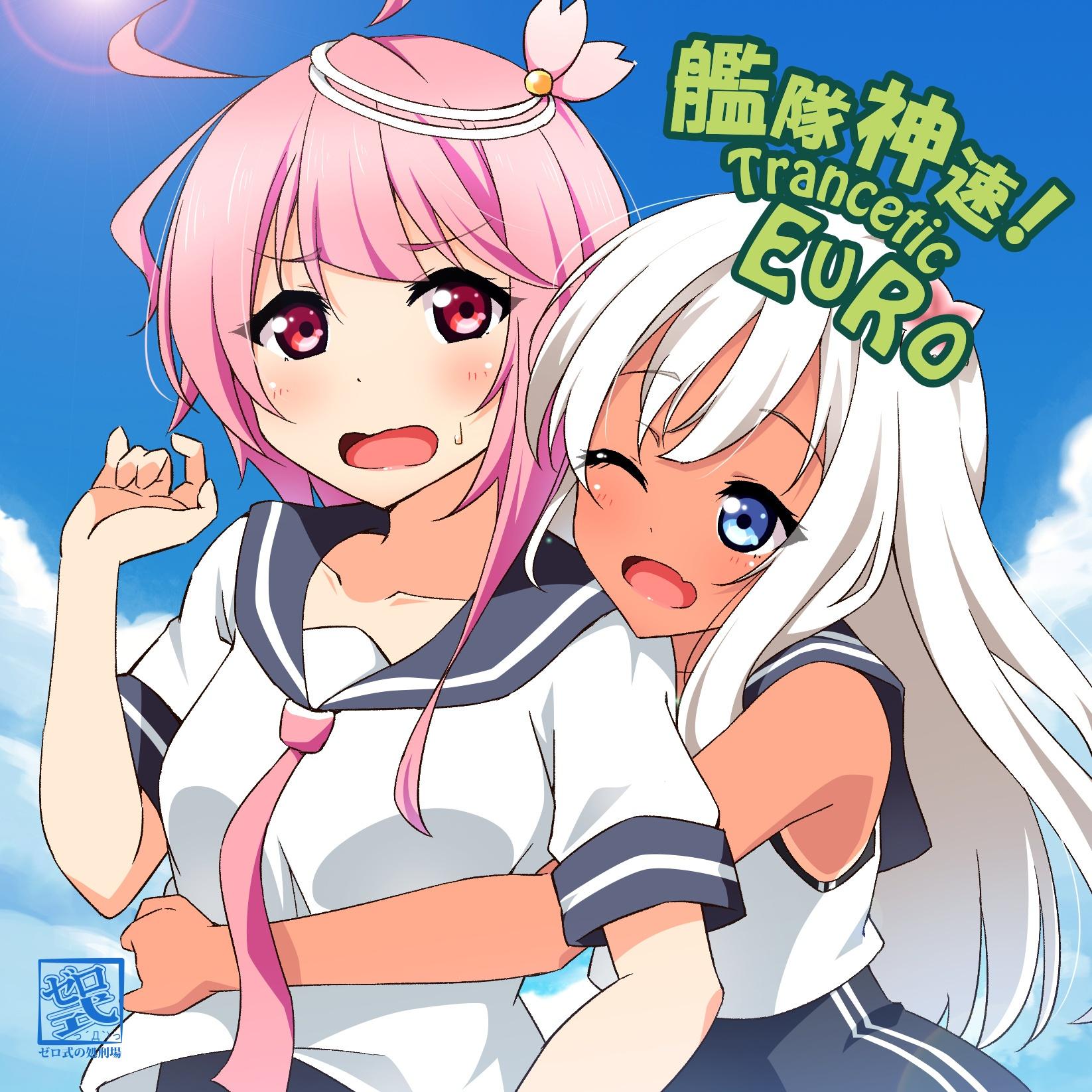 艦隊神速! Trancetic EURO