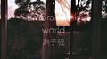 Embrace this world专辑