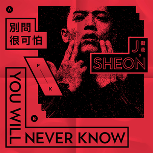 J.Sheon - You'll Never Know （升5半音）