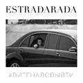 Estradarada