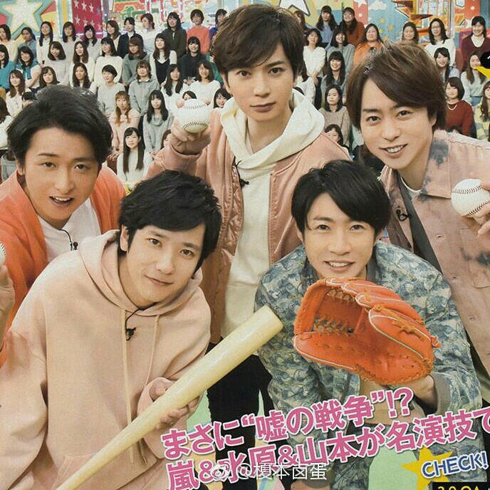 Arashi/岚冷门但好听到炸裂的歌