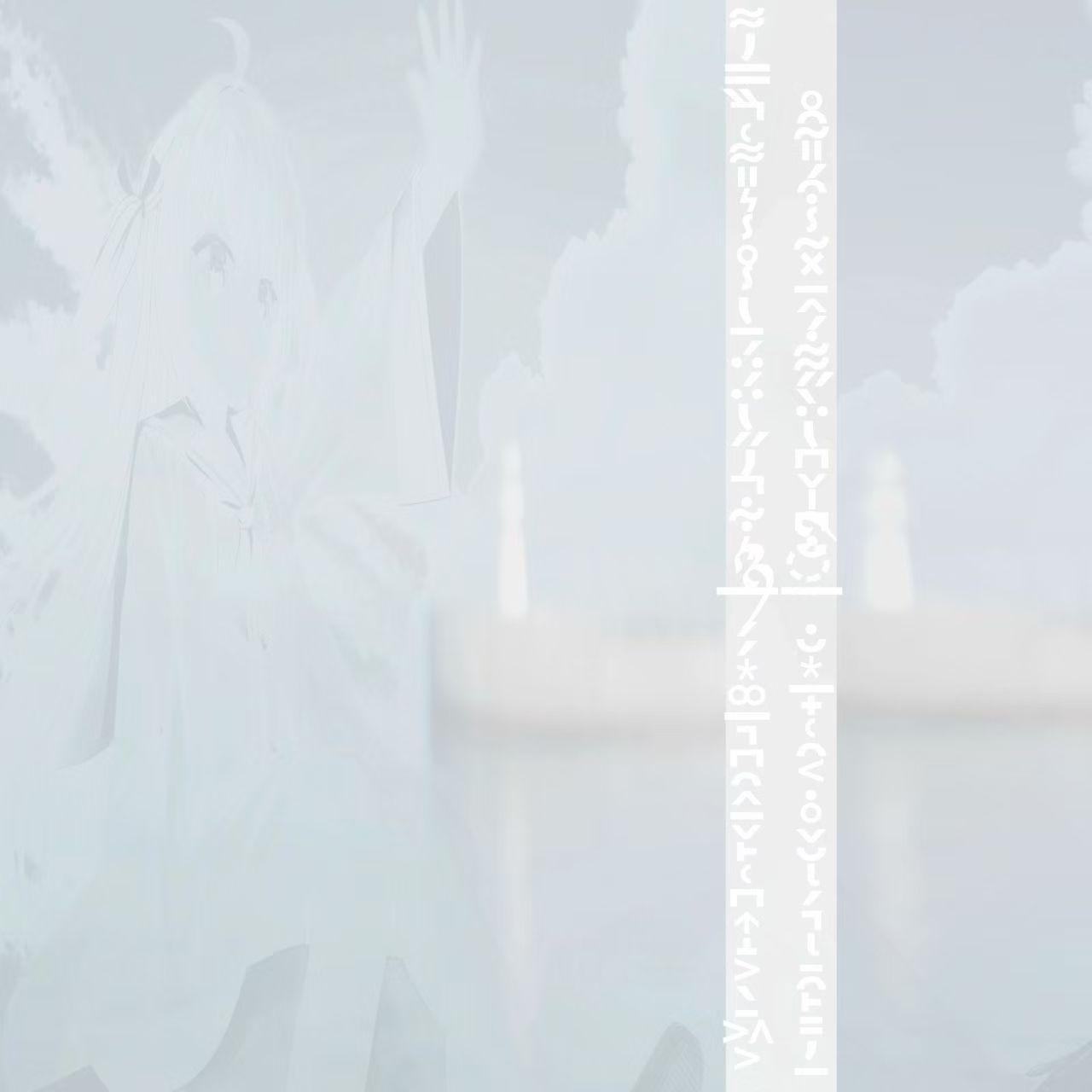 时间停止的地方