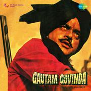 Gautam Govinda