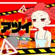 アツイ (feat. 重音テト)