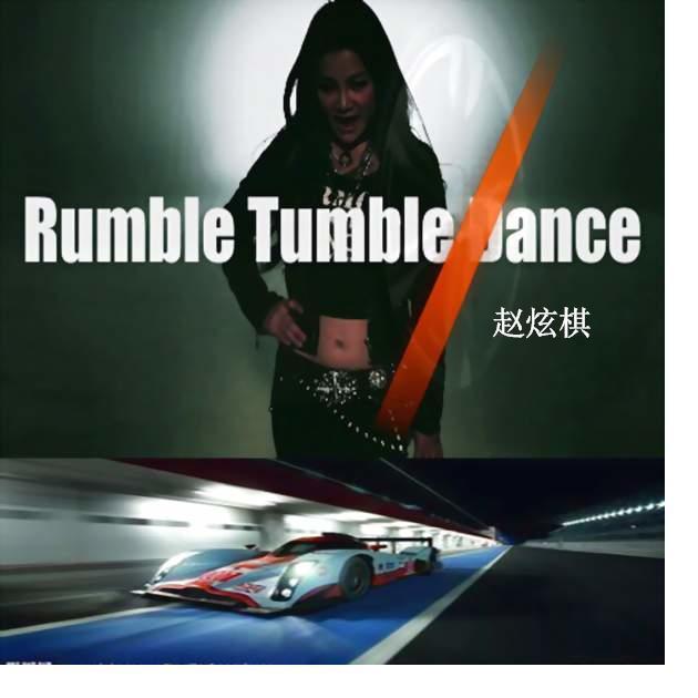 RumbleTumble Dance专辑