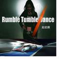 RumbleTumble Dance