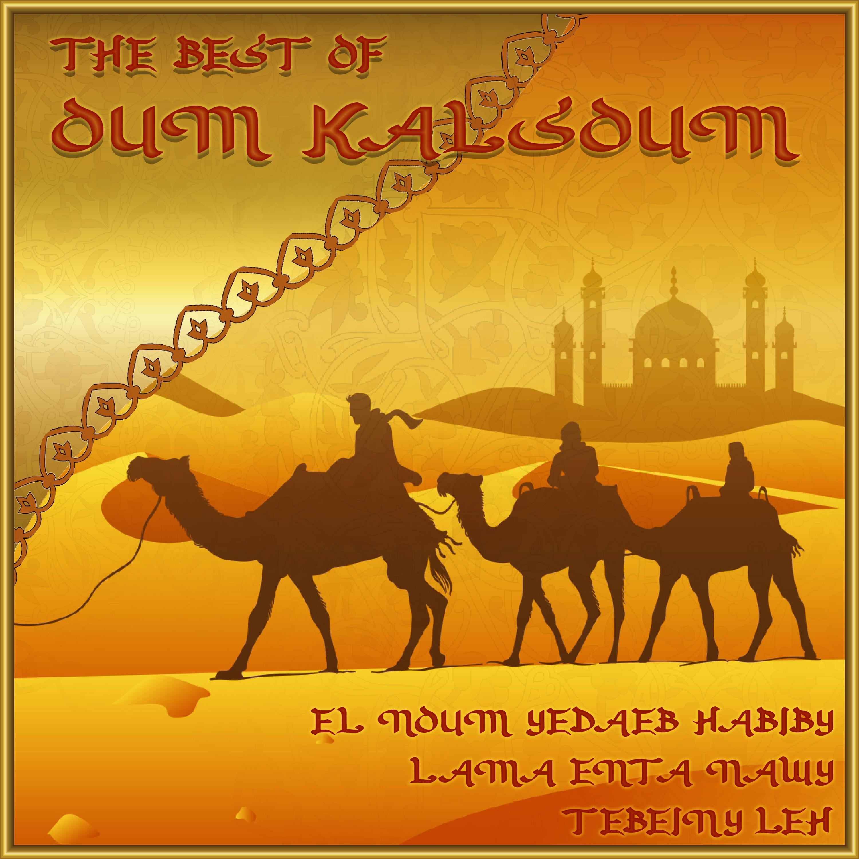 The Best of Oum Kalsoum, Vol. 1