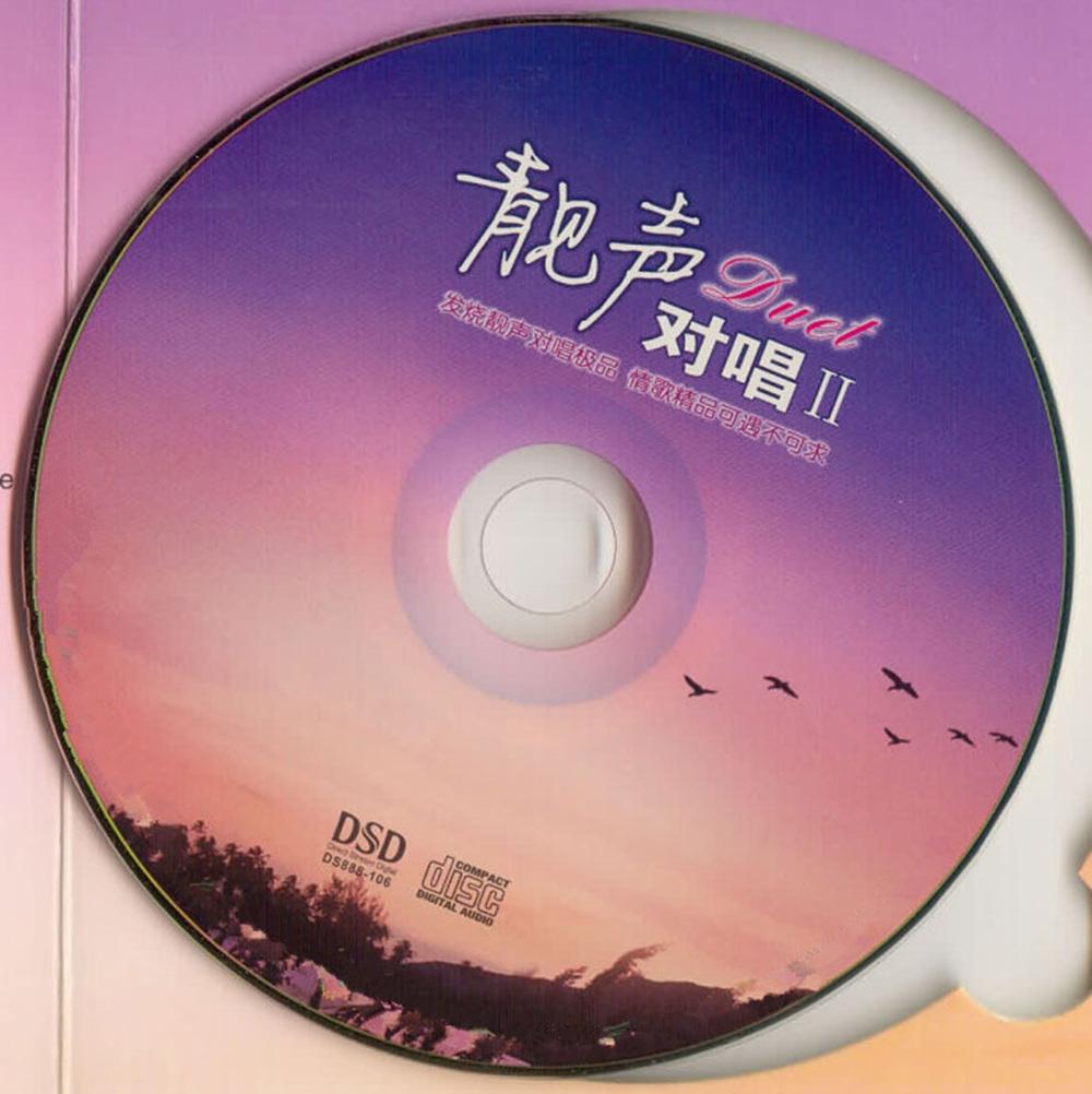 歌手合作辑