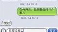 当爱开始 悲伤就会倒计时专辑
