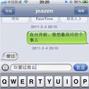 当爱开始 悲伤就会倒计时专辑
