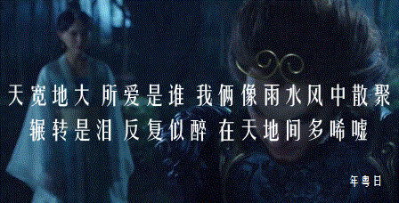 每次听《一生所爱》,心都会纠起来,因为这首歌让人感到的是无尽的无力