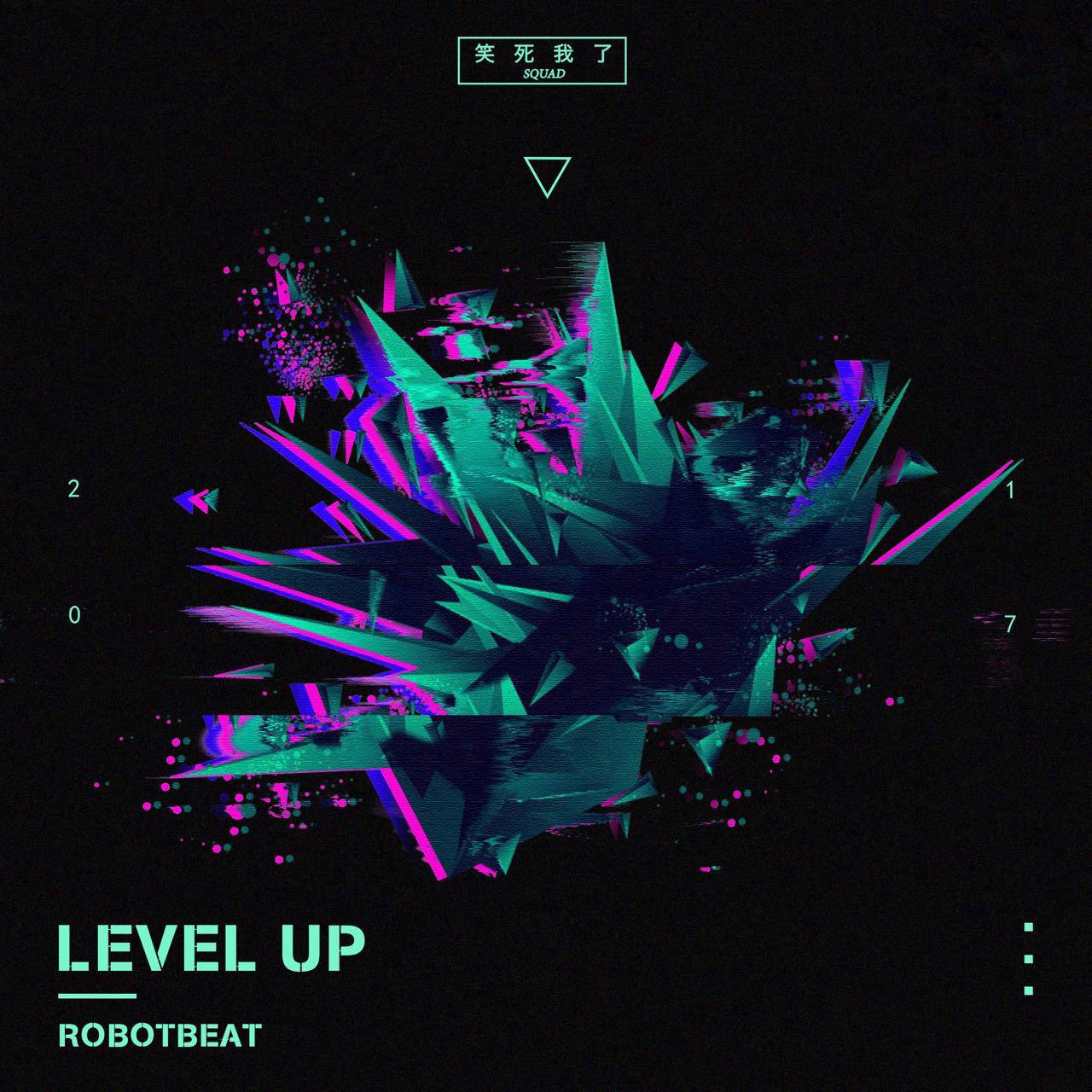 LEVEL UP专辑