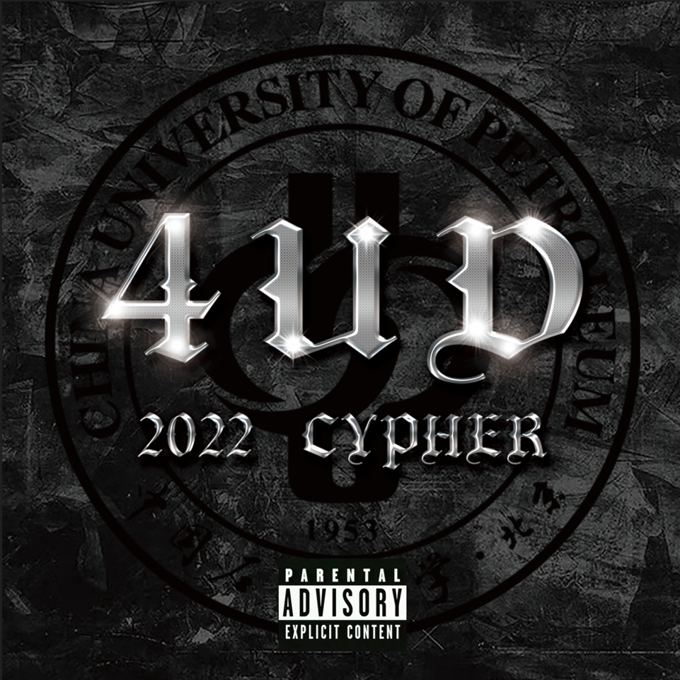 BLAZER - 4UD 2022Cypher