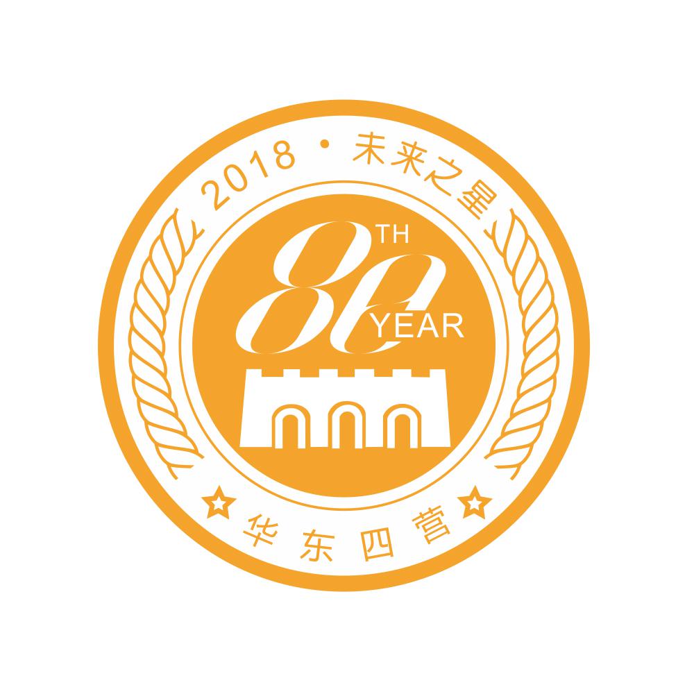 2018未来之星华东四营专辑