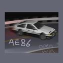 AE86专辑