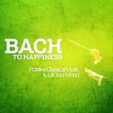 Bach to Happiness - Positive Classical Music to Lift Your Mood专辑