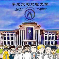 华北水利水电大学2021Cypher