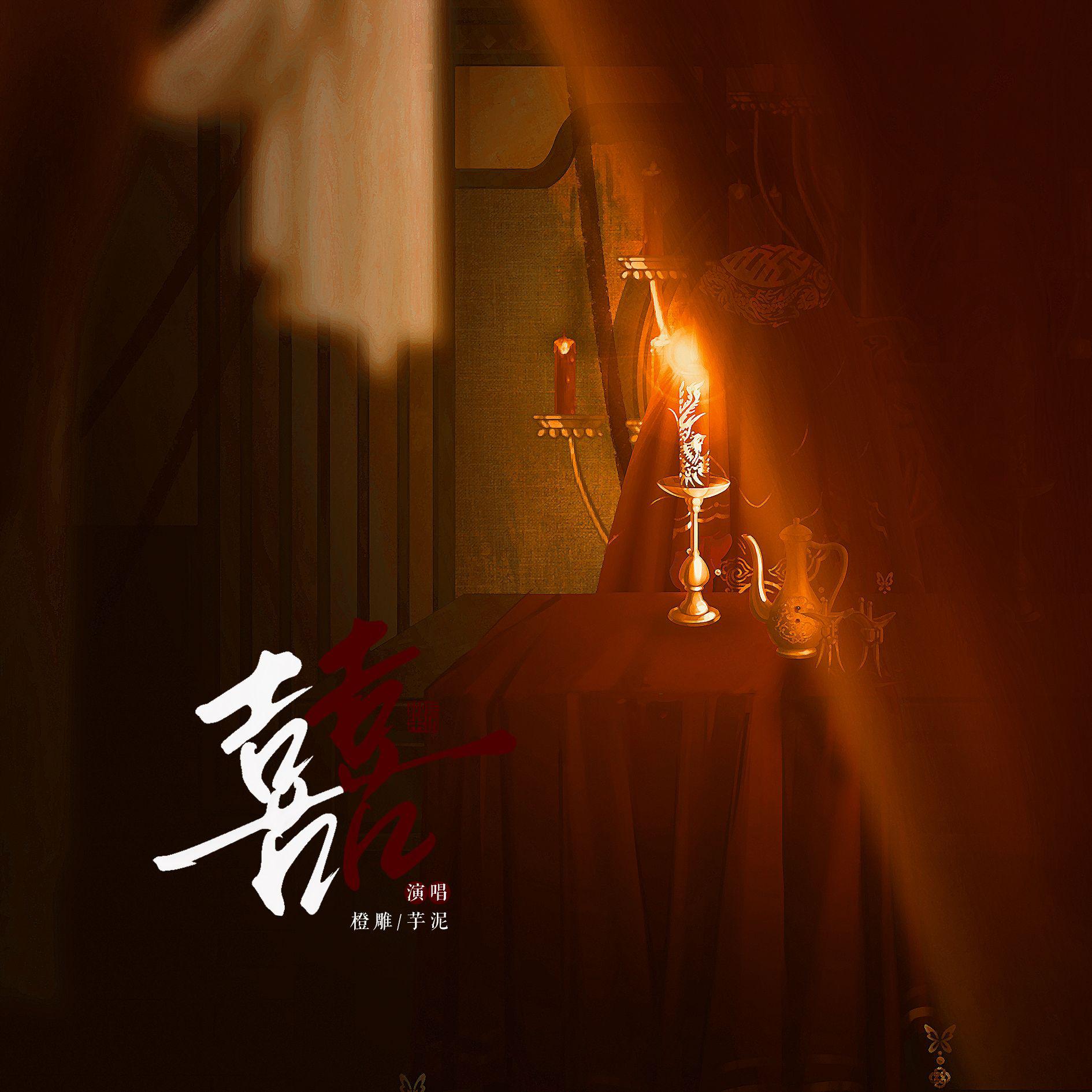 七夕来点不一样的