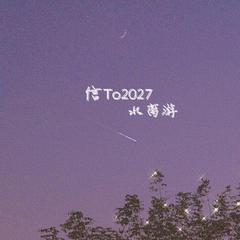 时空来信(prod by GOATXYongMarkin）