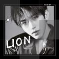 LION 蔡徐坤生日应援曲