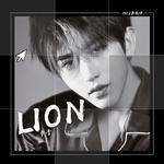 LION 蔡徐坤生日应援曲专辑