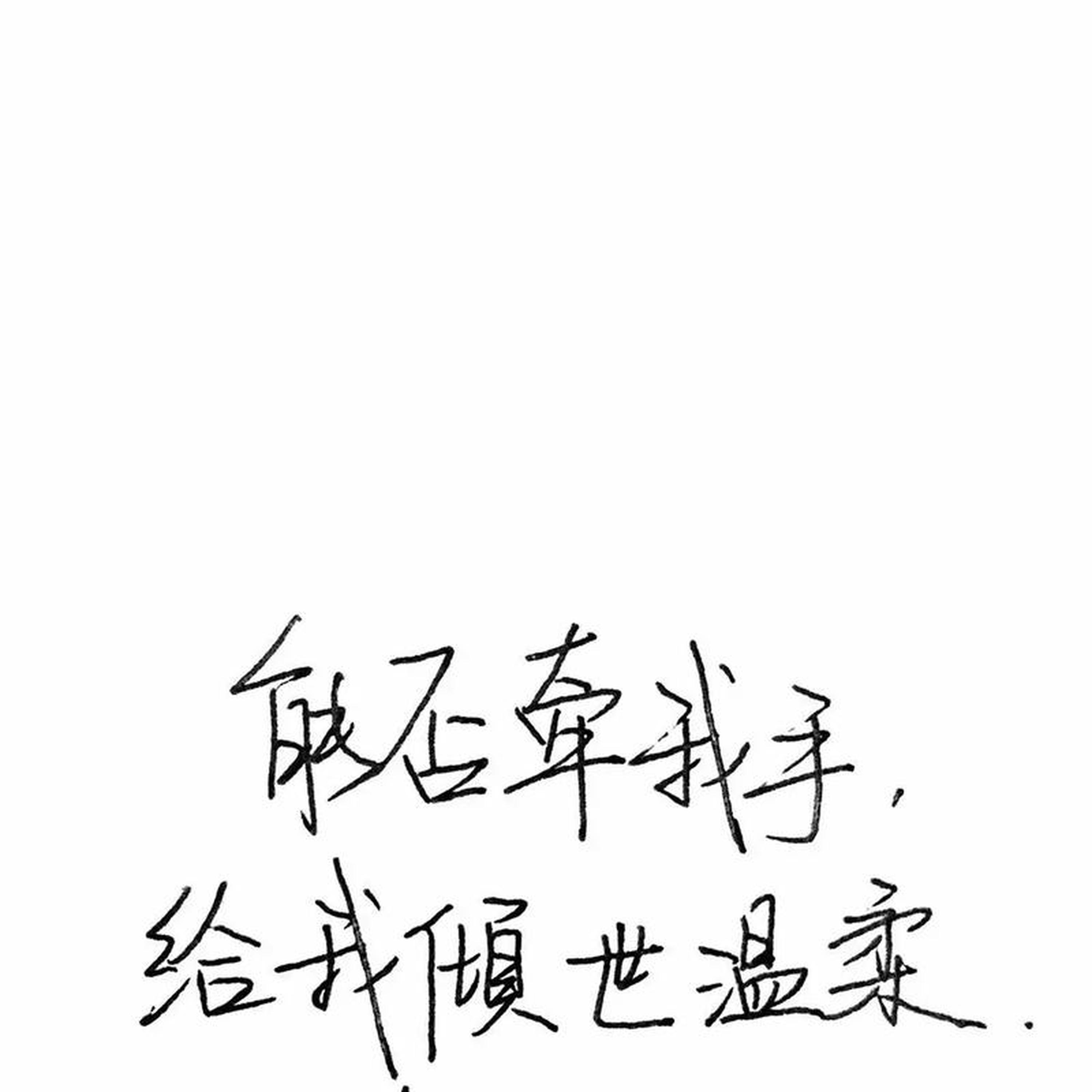 最初的记忆（旋律版）