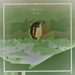 Willim-Heart of Stone（小想sama remix）