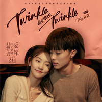 Twinkle Twinkle Little Star - Children's Music (karaoke) (1)