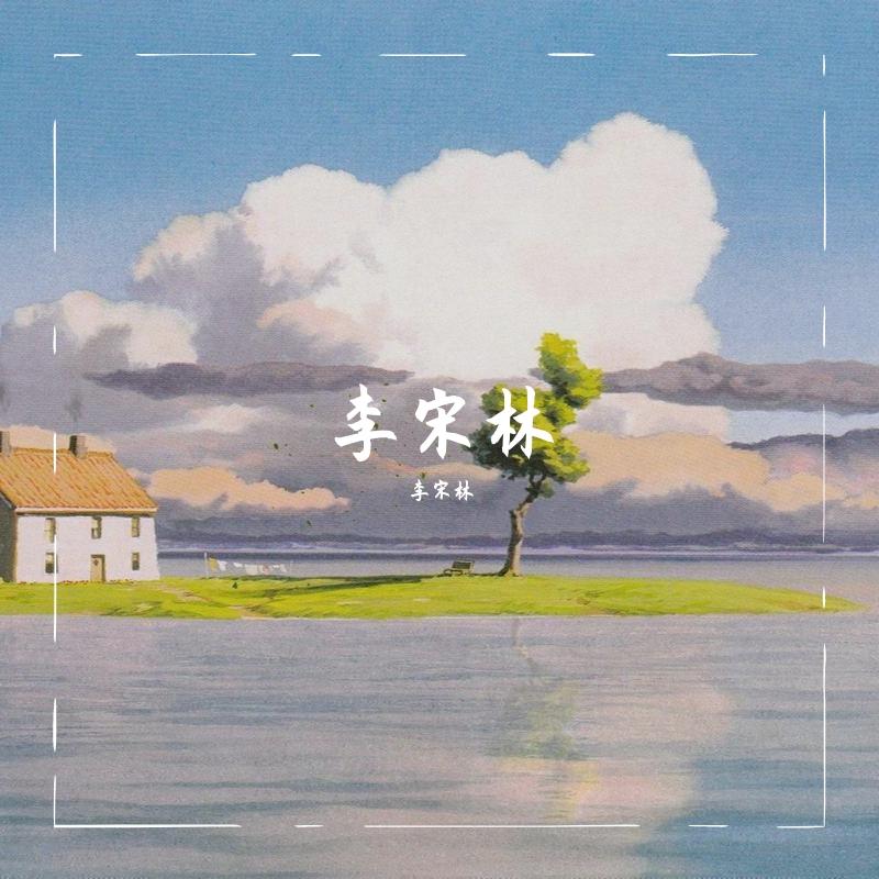 致富商机（prod by allenj）