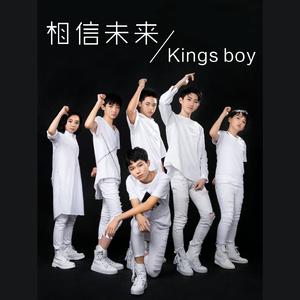 Kings Boy - 相信未来(原版立体声伴奏) （升1半音）