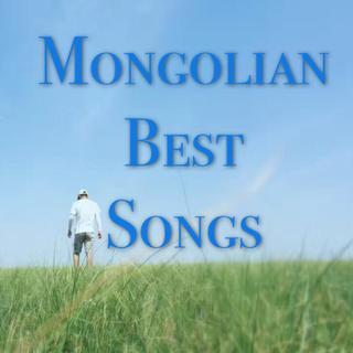 Mongolian best songs
