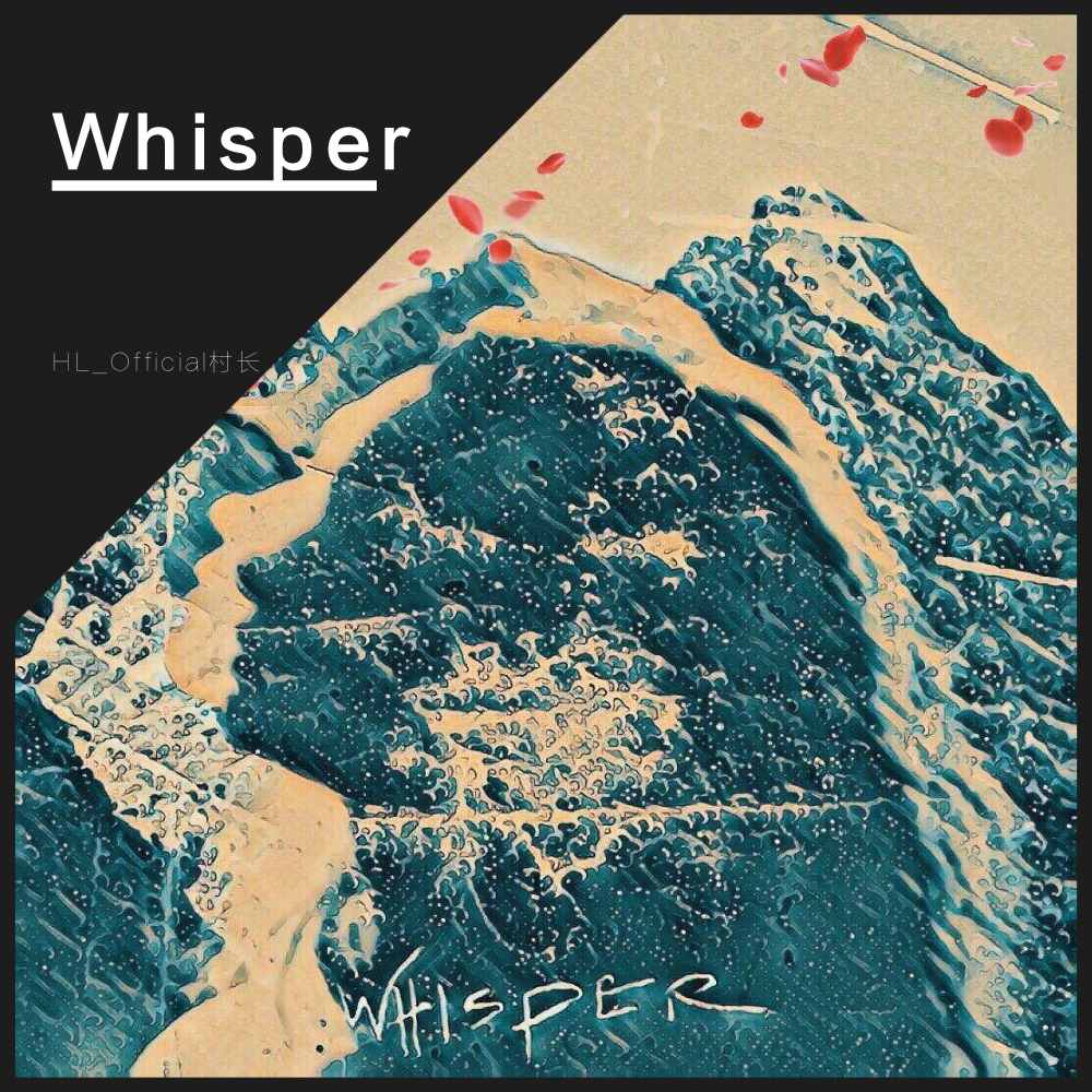 Whisper专辑