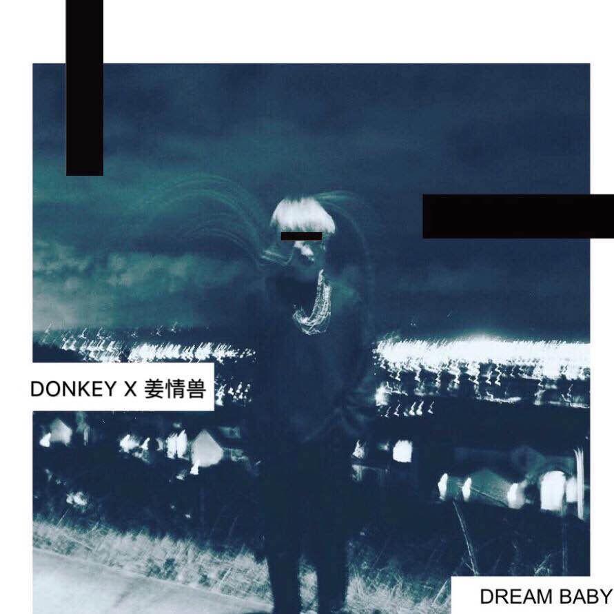 DREAM BABY专辑