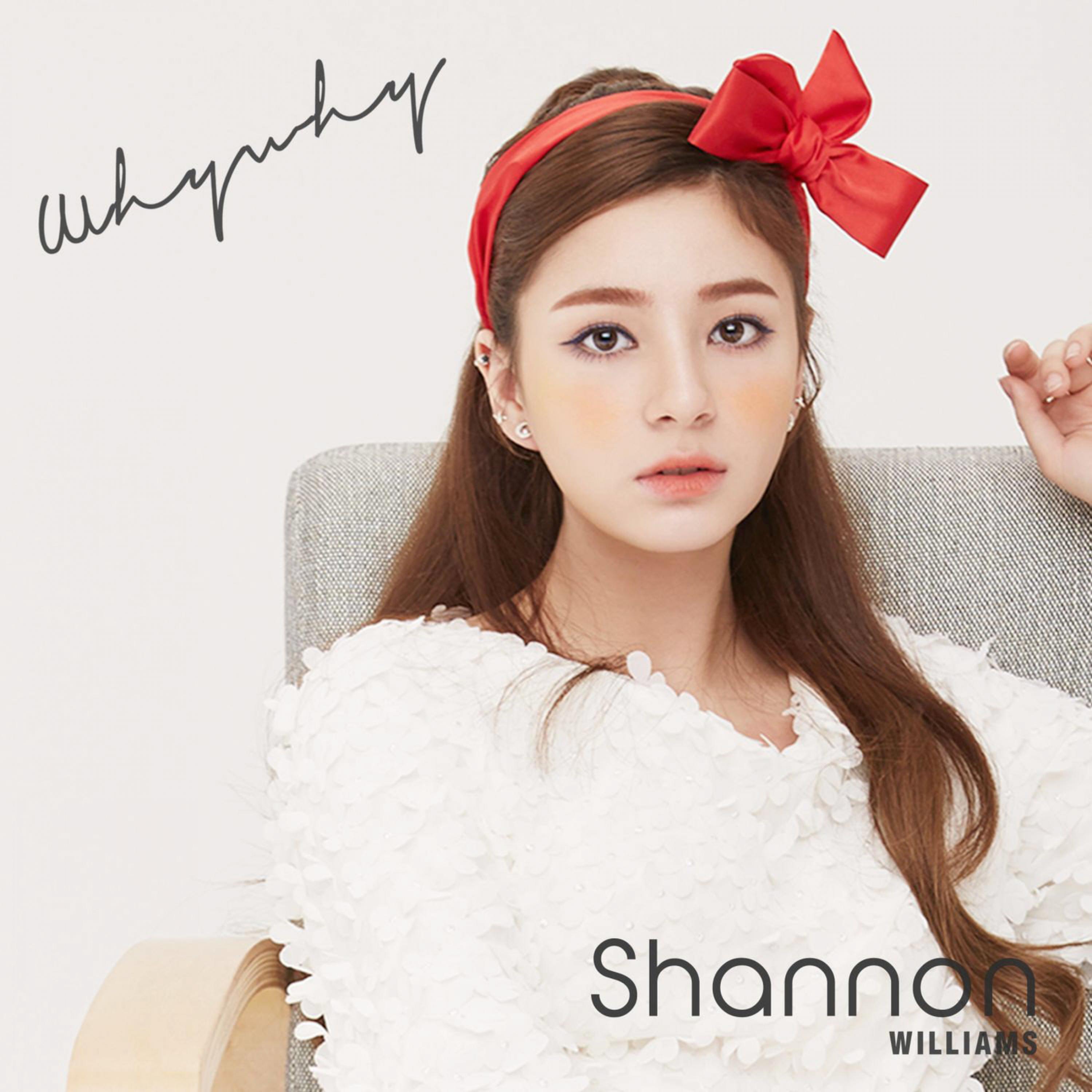 Shannon - 숨